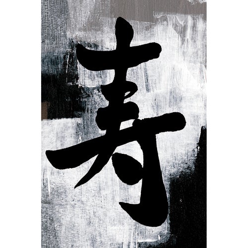 Veggdekorasjon No Time For Heros 120x180 cm