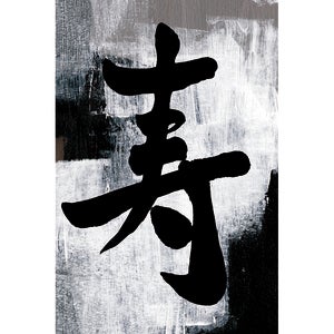 Veggdekorasjon No Time For Heros 80x120 cm