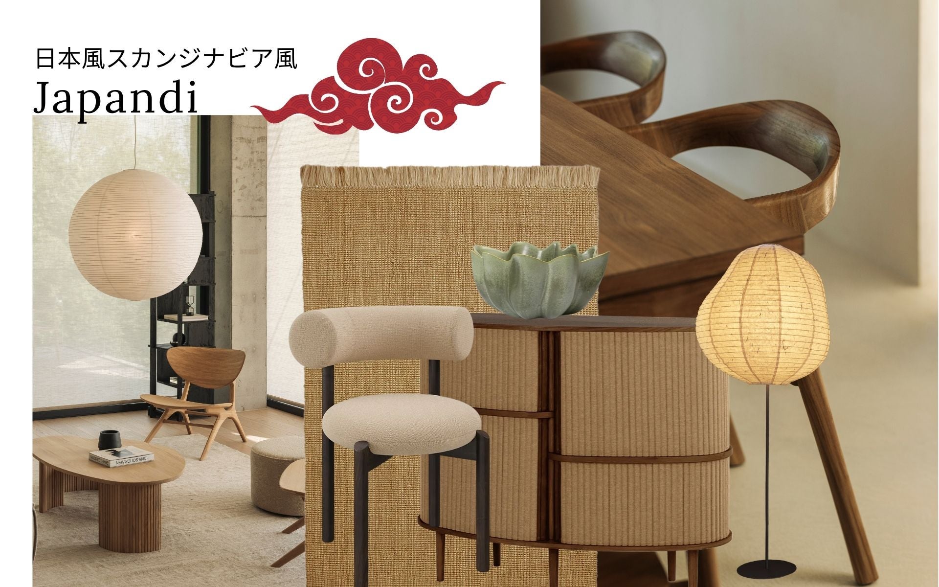 Inspo Japandi Header.jpg